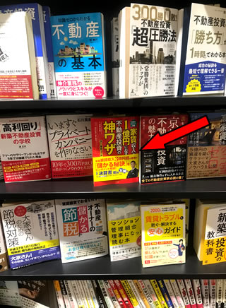 19．2018/2/05（月）
イオンモール京都桂川　大垣書店　